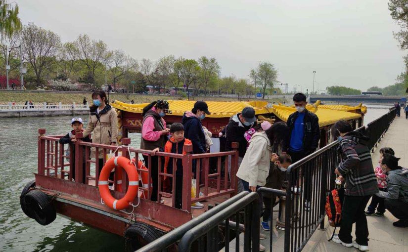 坐大船去颐和园